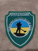 Нашивка поисковика.