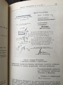 Нюрнберський процес