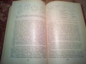 Платон и его эпоха