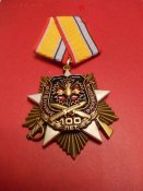 Военная разведка.