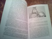 Джерела до історії цензури України