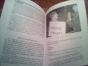 Джерела до історії цензури України