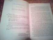 Евреи которых не было
