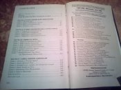 Евреи которых не было