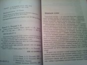 Історія культури України