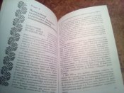 Історія культури України