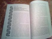 Історія культури України