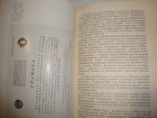 В боях рождённое