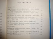 В боях рождённое