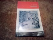 Итальянские карбонарии