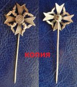 Мини испанского креста в серебре без мечей.
