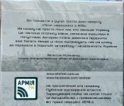 Новый диск с песнями АТО