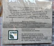 Новый диск с песнями АТО