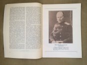 О Белой армии и ее наградах 1917-1922 г.г. Кузнецов