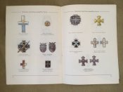 О Белой армии и ее наградах 1917-1922 г.г. Кузнецов