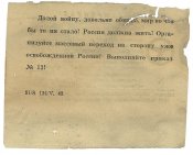 Изображение 033.jpg