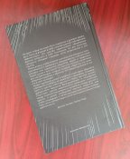 Уильям Лютер Пирс &quot;Кто мы&quot; (1 шт.)