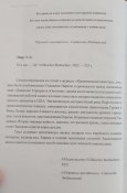 Уильям Лютер Пирс &quot;Кто мы&quot; (1 шт.)
