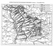 18. Донбасская операция, 1943.jpg