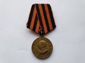 Два комплекта наград