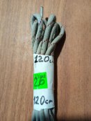 Шнурки для берц/ботинок/кросс светлые (песочные, пустынные) Германия, 120см. №26