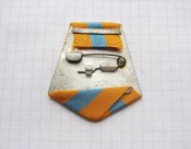 Колодка из алюминия, однослойная с лентой к медали За взятие Будапешта