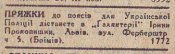 Пряжки.jpg