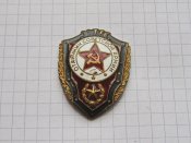 Отличник Советской армии,латунь,эмали.