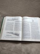 Книга "Стрелковое оружие"