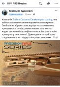 Screenshot_20220217-120414_Facebook.jpg