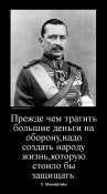 Прежде чем тратить большие деньги на...