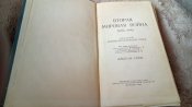 Вторая мировая в картах и схемах. 1958 год