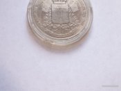 Герб Кубанской области 1874 года .