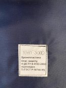 Корсар М3 «ТЕМП-3000»