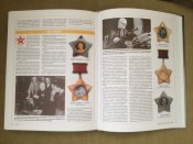 Красная армия Шунков В. 2006 352 стр.