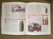 Красная армия Шунков В. 2006 352 стр.