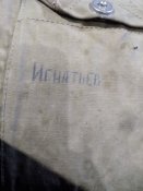 Ппк-1у
