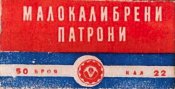 Bul_22.jpg