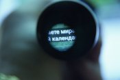Прицел оптический Arsat ПО 3 - 9 40 М