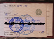 Без імені.png