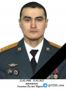Галямов Руслан.jpg