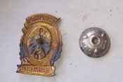 Знак Отличный Движенец