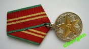 15 лет безупречной службы = ВС СССР = супер сохран