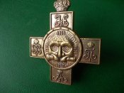Полковой знак Лейб-Гвардии Первой Артиллерийской бригады .