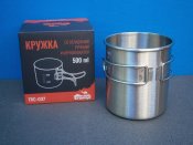 Кружка туристична зі складними ручками Tramp TRC-037, 500 мл