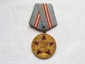 50 лет Вооруженных Сил СССР В