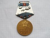 50 лет Вооруженных Сил СССР В