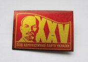 XXV з'їзд комуністичної партії Украіни - XXV съезд коммунистической партии Украины = Ленин