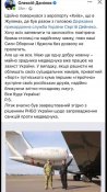 Screenshot_2022-04-07-20-32-07-062_com.viber.voip.jpg