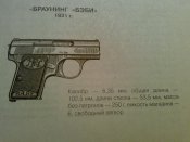 Детка2.jpg
